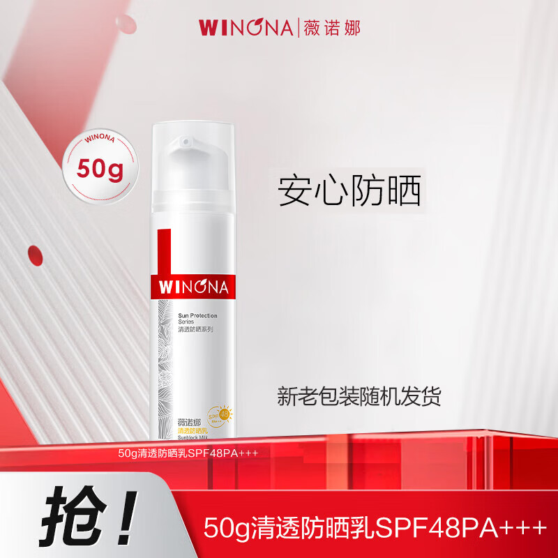 ޱŵ����͸��ɹ�黤����ɹ˪ ��͸��ɹ��50g