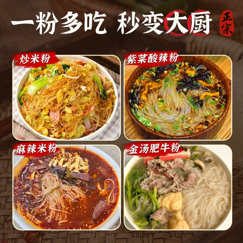 宛昊新竹米粉正宗广东炒米粉干粉丝米线方块米粉厂家直发 20块(37-40g/块)
