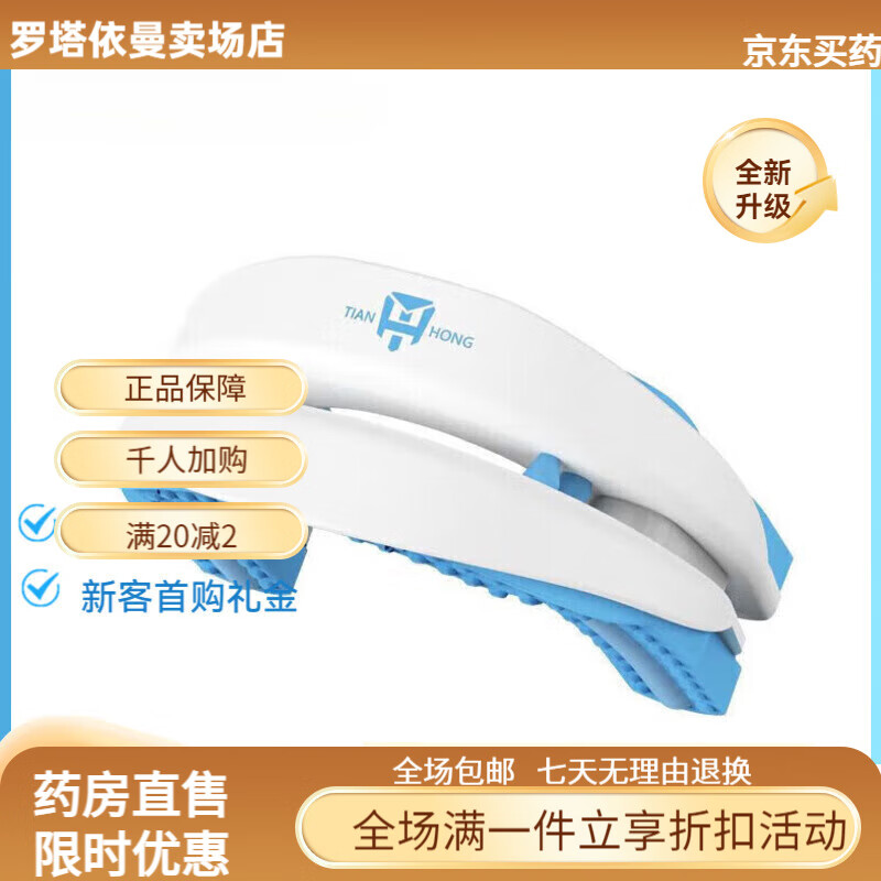 通用止鼾牙套 止鼾牙套打呼噜神器防呼噜防止打鼾 TH物理止鼾器(1牙套
