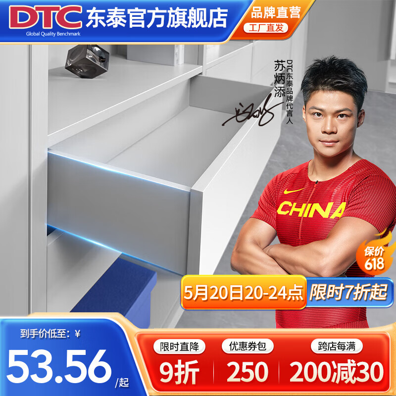 DTC ̩еػSS80ȫỺ18mm ׼300mm189Ԫ3(63Ԫ/)