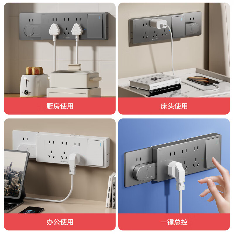 国际电工扩展插座直插式免接线拓展开关明装厨房家用调节插排无线转换插板 免接线向左扩展-白色10孔-总控