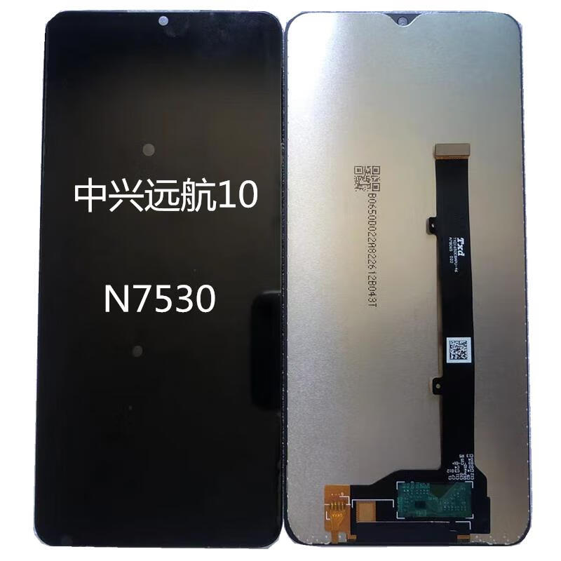 卡森适用于中兴远航10屏幕总成zte7530n盖板7531n外屏玻璃7532n屏