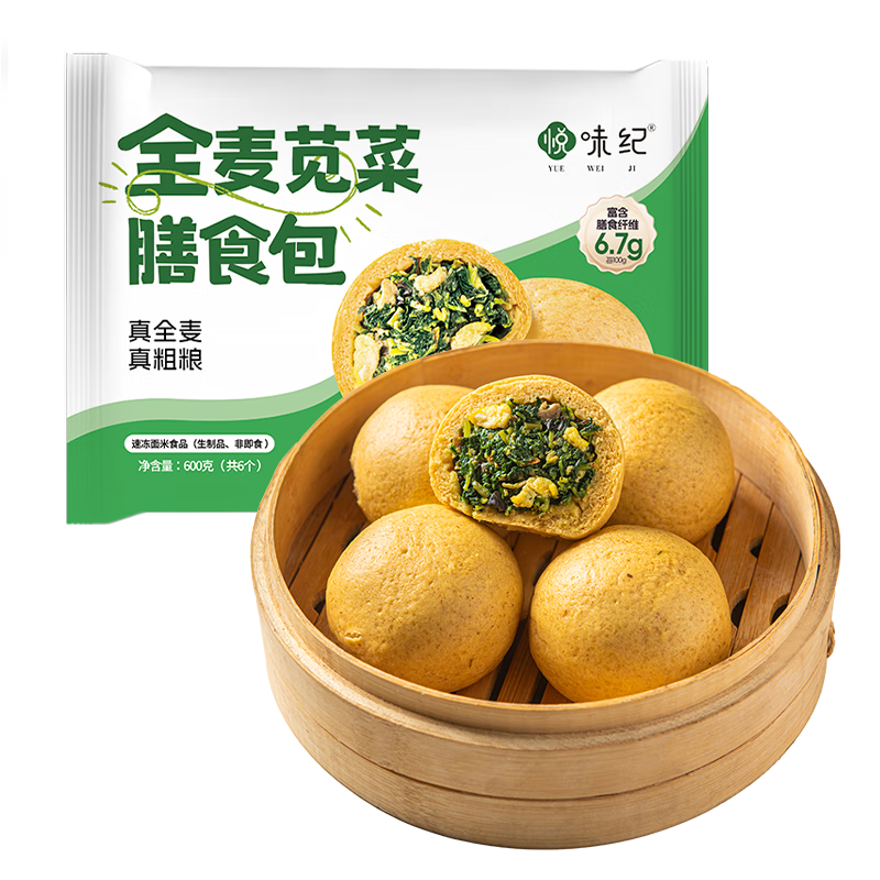 悦味纪 全麦马兰头/苋菜膳食包 手工菜团子粗粮杂粮包早餐半成品 【24只】全麦苋菜膳食包*4袋
