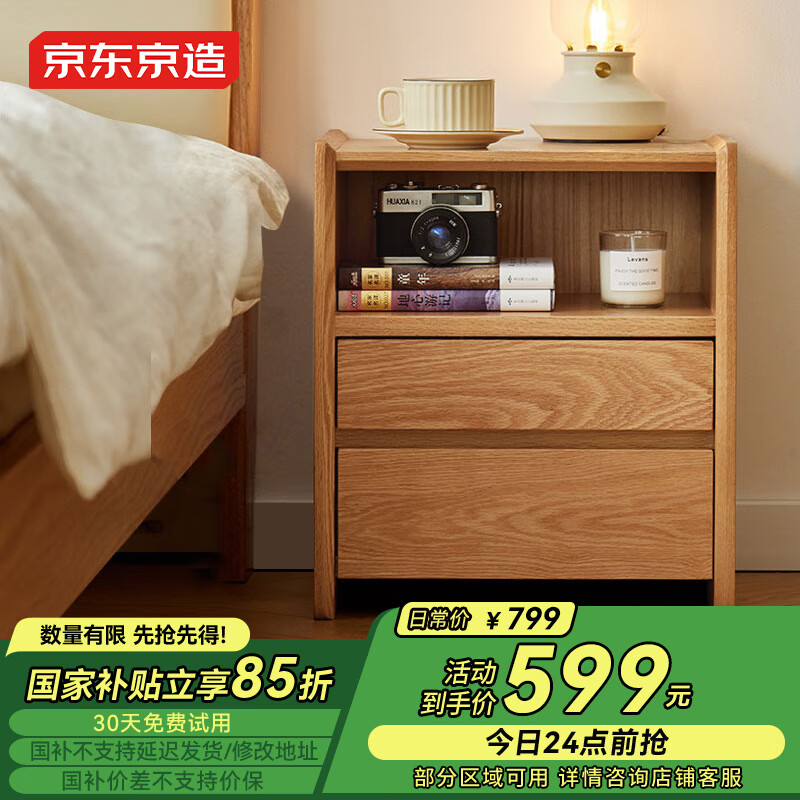 ��������������ʵľ��ͷ�� ����FAS��ľ��㴢�� �������ɹ����