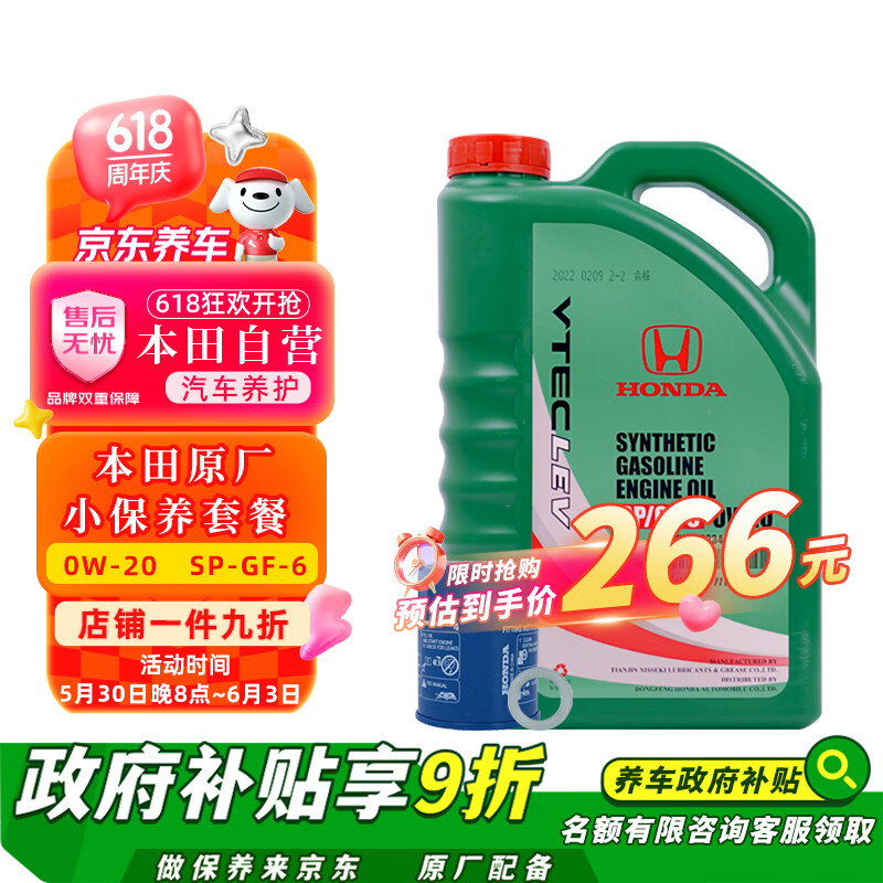 ȫϳɻ 4L298.8Ԫ