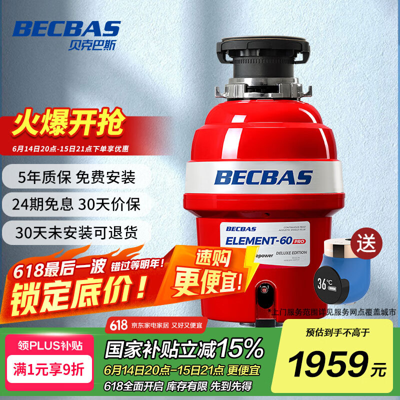 ���˰�˹ ���������� E60PRO