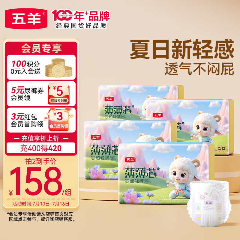 ���� �ɳ��� XL��168Ƭ��12-17kg