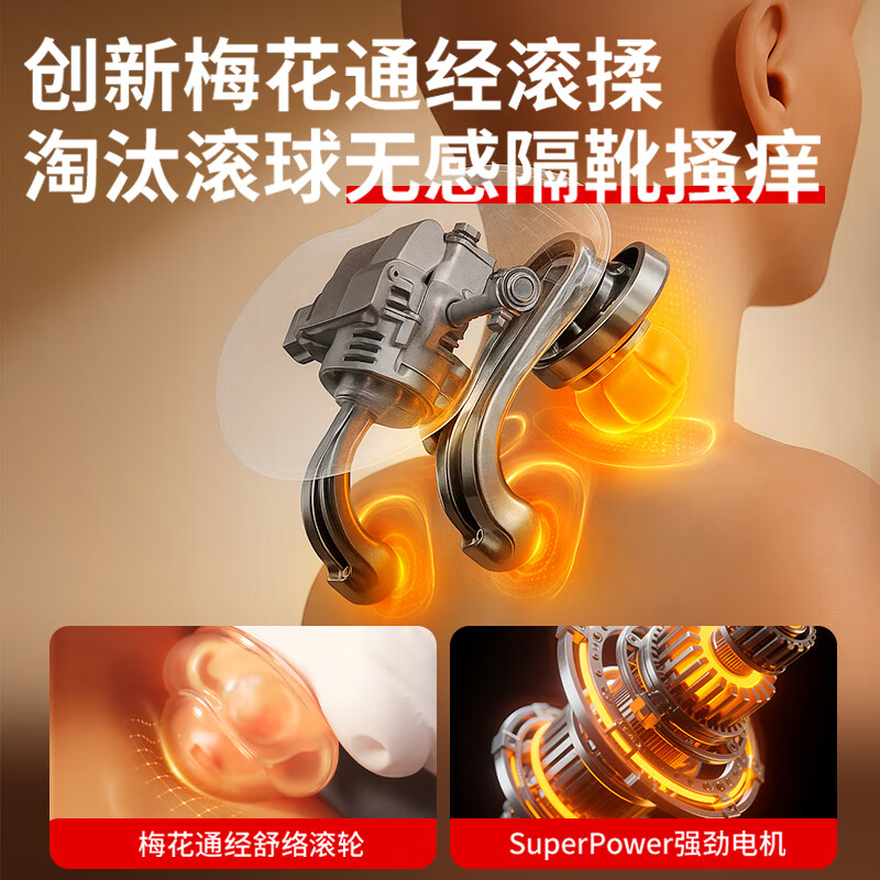 MOZA颈椎按摩器肩颈按摩仪热敷经络富贵包披肩舒通斜方肌实用生日礼物送老师女男友圣诞礼物 【3D喵爪滚揉】Neck X10Mini