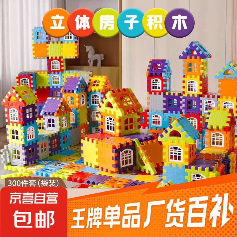 �ֹ�ƴ���ͯ���ӻ�ľ�����������ƴͼƴ��������ߴ�ŷ������Ϸ���ģ�� 300���ס���װ��+ͼֽ