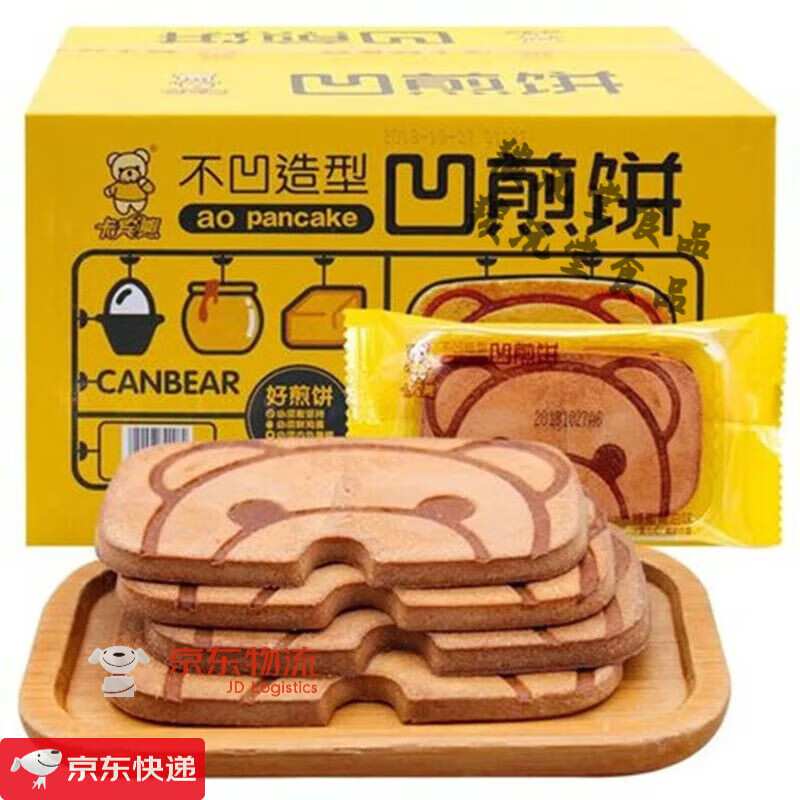卡宾熊蜜松煎饼蛋烤蜂蜜黄油味散装鸡蛋凹煎饼休闲零食品整箱 凹煎饼蛋烤味 1斤