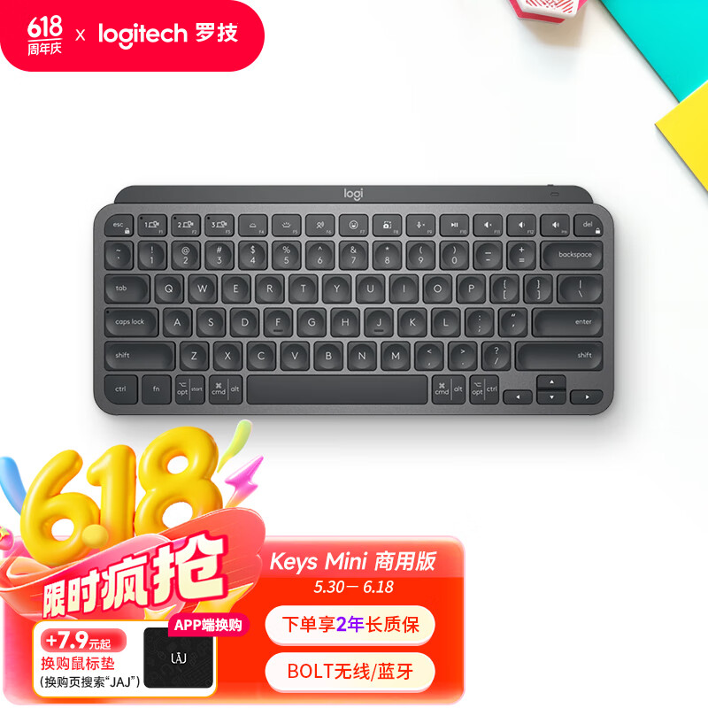 罗技（Logitech）大师系列 MX Keys Mini无线蓝牙键盘 高端办公智能背光 带接收器 商用版 石墨黑