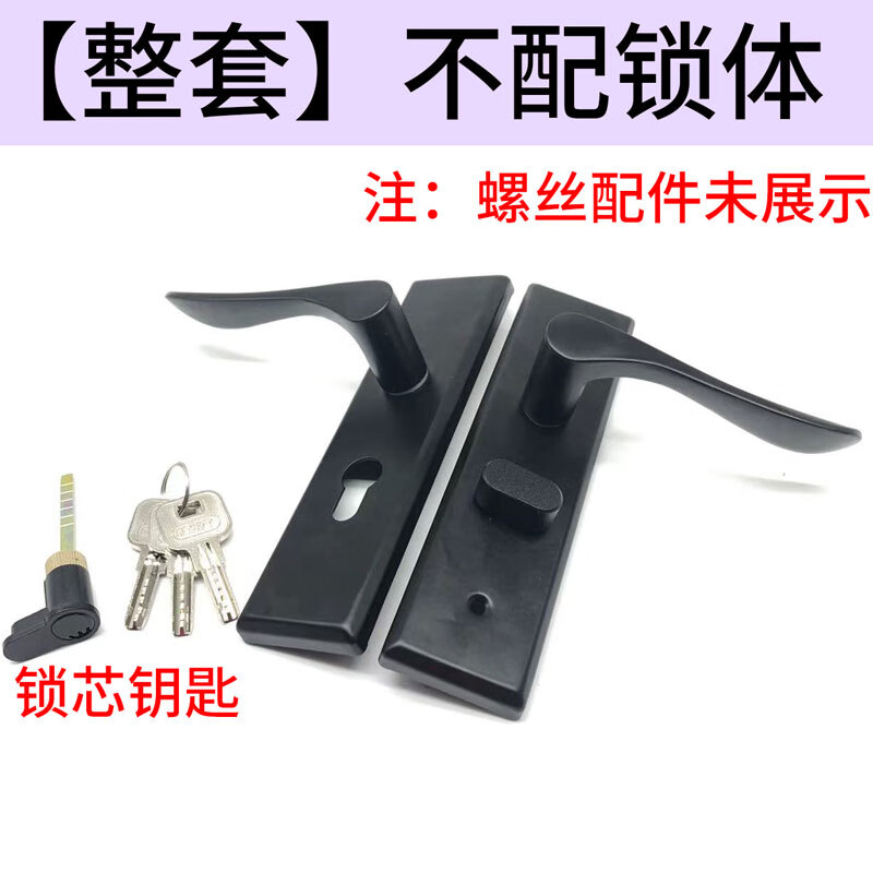 丹斯提尼孔距130室内门锁配5050/5045锁体弹子插芯执手锁老式通用型