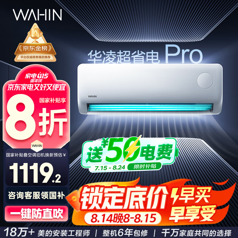 ���� �һ� ��1.5ƥ ��ʡ��Pro KFR-35GW/N8HA1��-P