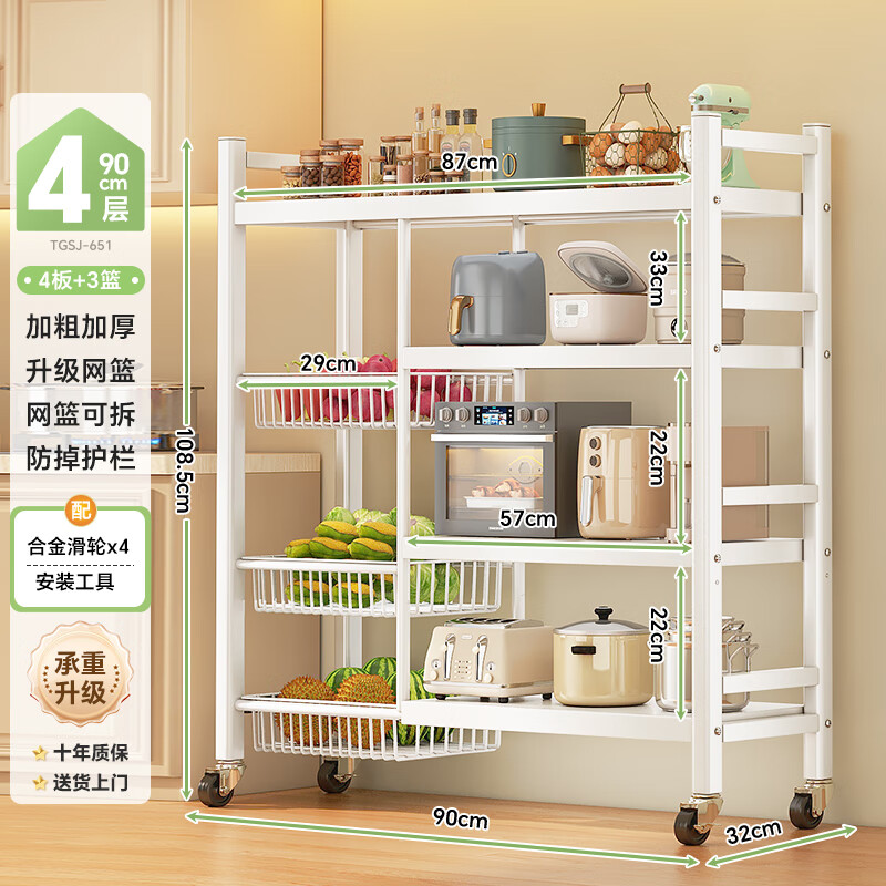 ˧�˳������߲������������ɼܲ�����΢��¯�ܶ��๦�ܹ��ߴ���� ���Ӻ�ǿ���ء���90��3��4��