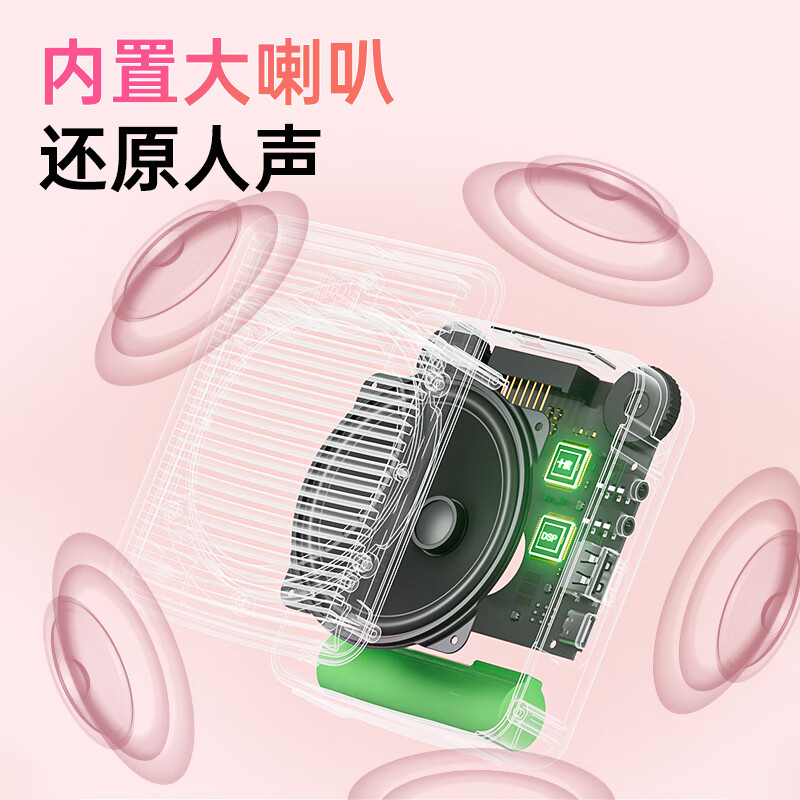 十度M2无线领夹小蜜蜂扩音器教师教学专用导游麦克风户外上课培训大功率扬声蓝牙大音量续航长音响 玫瑰金丨无线领夹版