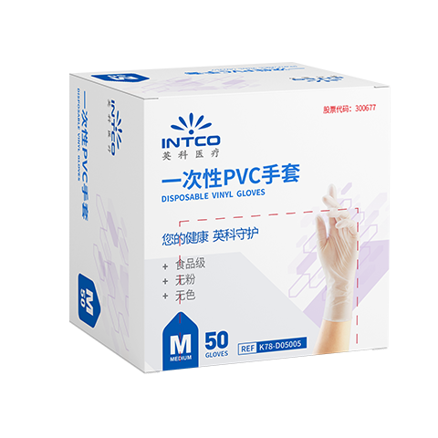 Ӣ��ҽ��һ����PVC���� ʳƷ���������ϴ������ �Ӻ���ĥ S�� 50ֻ/�� 2Ԫ