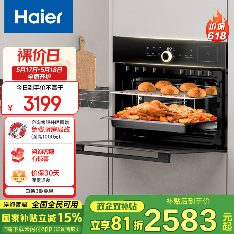 ���� С�컨��ϵ������ C50-TBU1 50L