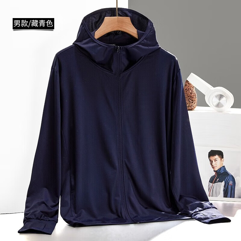凡客诚品防晒衣男士冰丝防晒服夏季户外钓鱼服轻薄透气皮肤衣情侣装男女 灰色【男款】 2XL