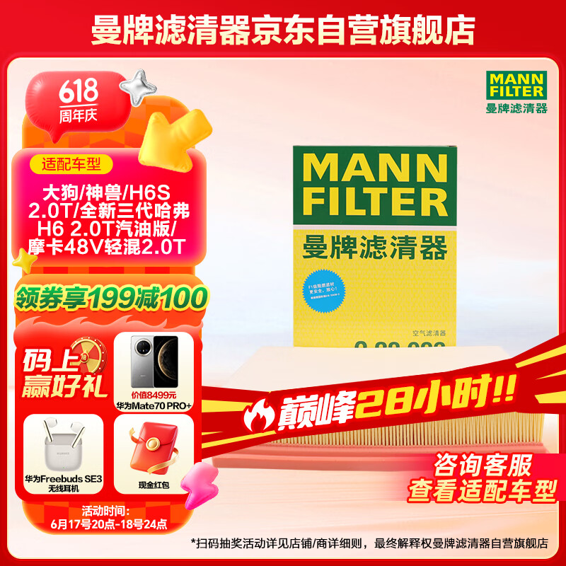   C28072/C28083 H6ĦH6S38.3Ԫ