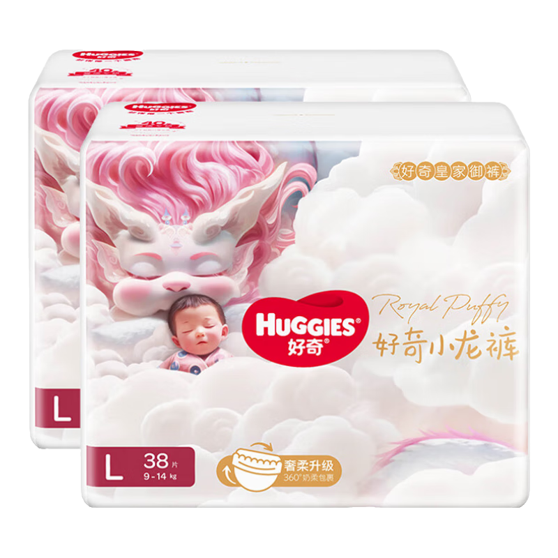 好奇（Huggies）部分次日达皇家御裤小龙裤纸尿裤新生儿尿不湿婴儿超薄柔软透气 L码 76片 纸尿裤【9-14kg 】箱装