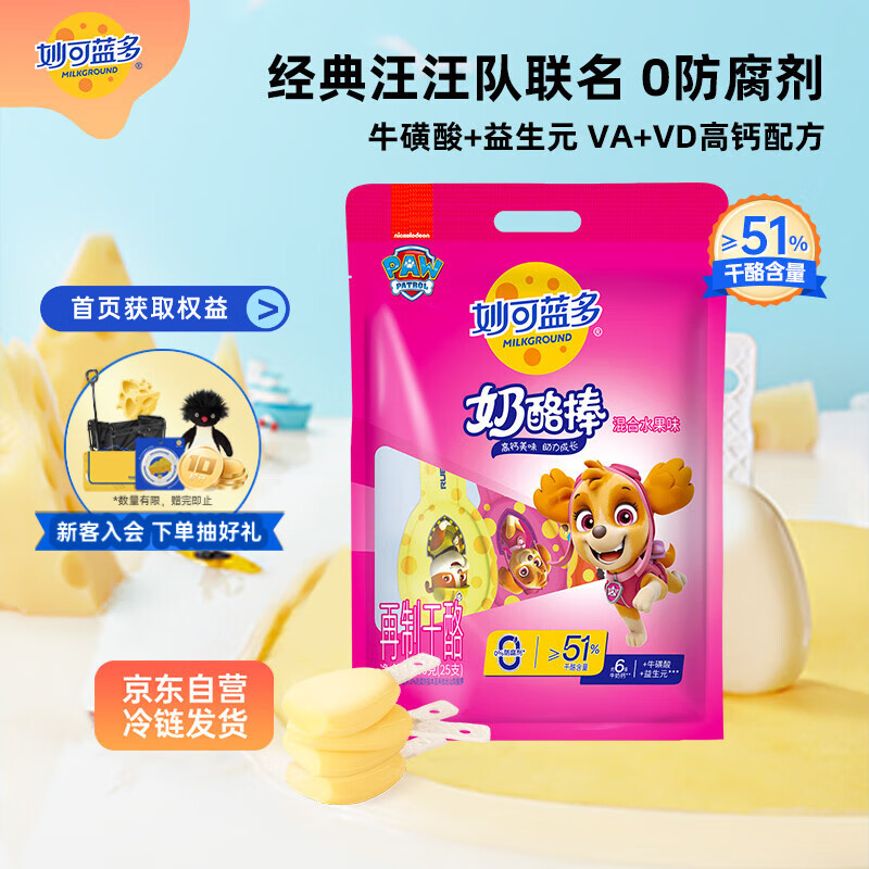 ������� ��ͯ���Ұ� 500g