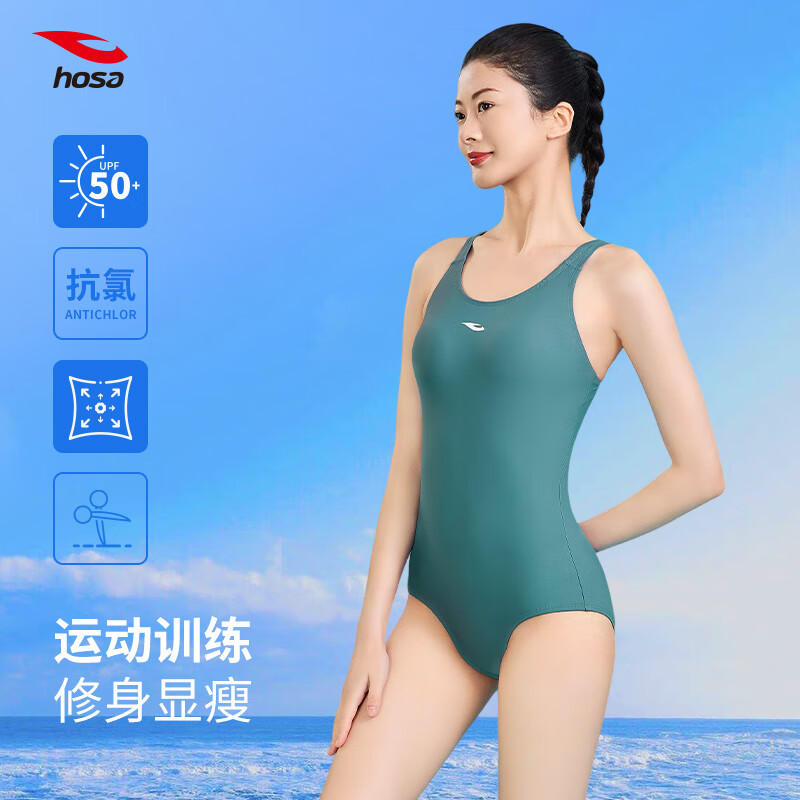 浩沙（hosa）女士連體三角泳衣專業(yè)游泳抗氯防曬高彈舒適顯瘦泡溫泉泳衣成人 深綠色 L