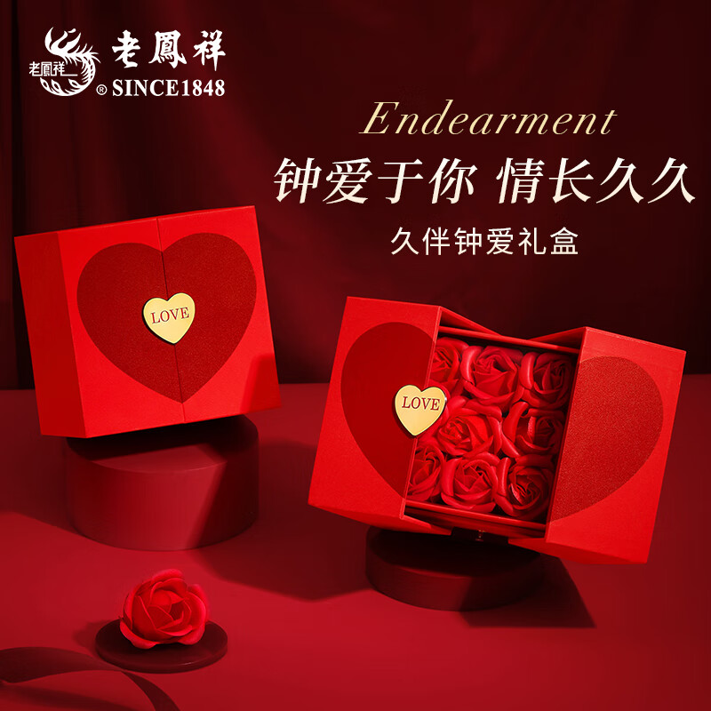 老凤祥黄金项链女四叶草足金吊坠纯金项链平安夜圣诞礼物送女友老婆生日 礼盒