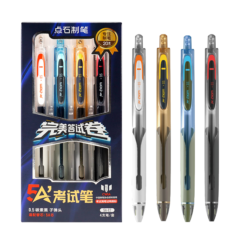 ʯľ ʯƱ 5aԱӵͷ0.5mmɫ̼رٸɱѧҵˢʱ//ľרñ5A-E2 4֧װ 18.52Ԫ