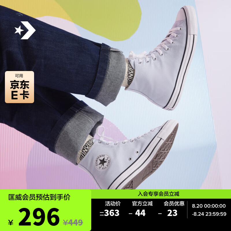 匡威（Converse）官方 All Star春夏男女高幫休閑板鞋A10535C A10535C 45