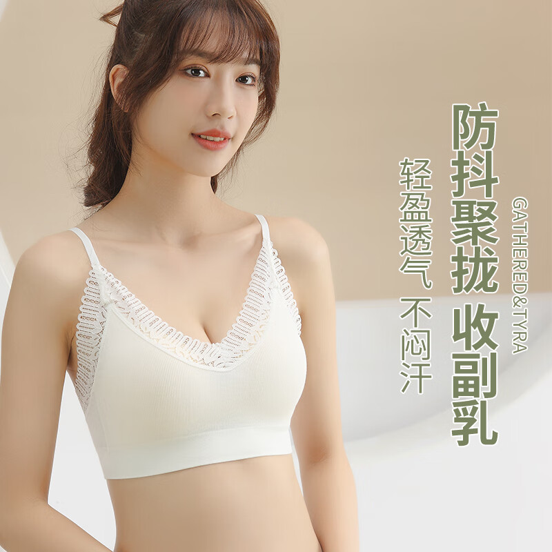 芬腾可安【2件套】2025新款内衣女内搭打底吊带背心带胸垫美背聚拢胸罩YR 白色+灰色 均码 (建议80-140斤)