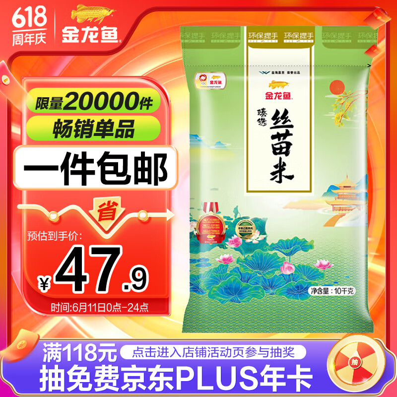 ARAWANA BRAND/������ ��ѡ ˿���� 10kg