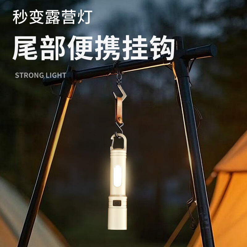 江尛鱼便携迷你强光小手电筒2025新款可充电款防水防摔远射儿童住校生 手电筒升级版 电显有侧灯