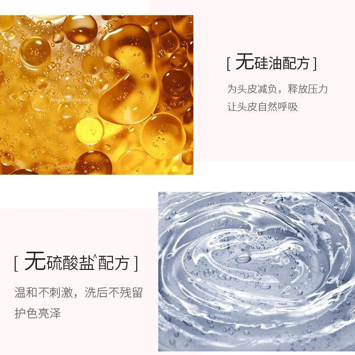 滋源洗发水茶树无患子控油清屑樱花修复香氛玫瑰柔顺修护无硅油精 紫瓶400ml凝萃润泽奢养护发素