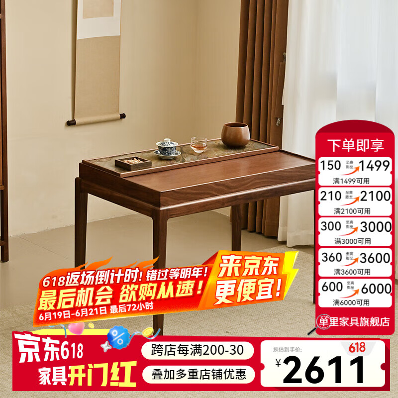 单里品牌阳台茶桌实木家用收纳茶台岩板泡茶桌客厅办公室小型书桌茶几 桌子 120*66*72cm