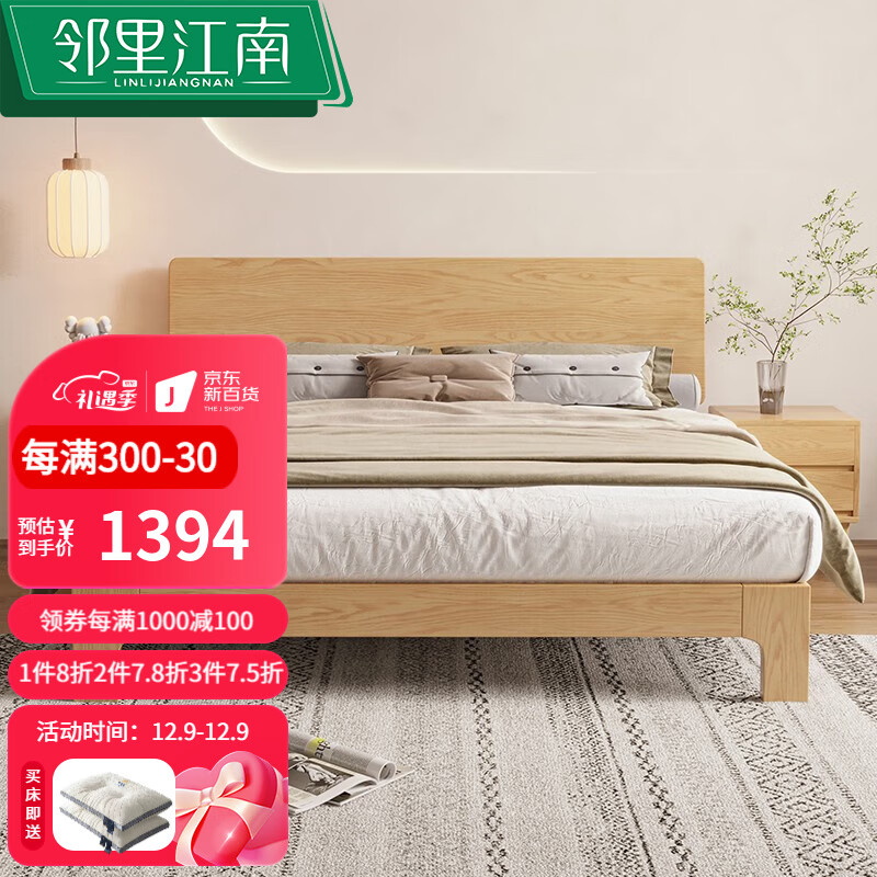 实木床历史价格查询方法|实木床价格历史