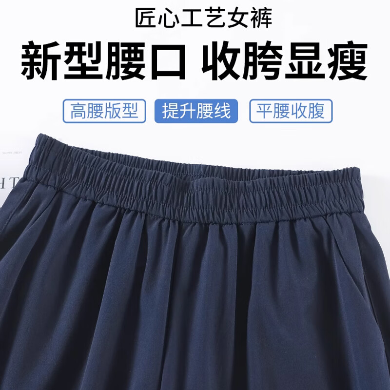 相伊恋人工装裤女夏季2026新款休闲裤小个子宽松显瘦阔腿裤冰丝薄款速干裤 藏青色 -面料升级【常规款】 M 【适合96-110斤】