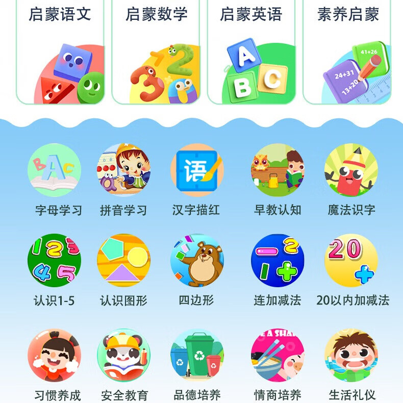 爱学宝A90新款儿童平板学习机11英寸护眼大屏学前幼儿早教机蒙氏早教教具思维机学生平板家教机新年礼物 旗舰版（含原装保护套·钢化膜） 11英寸/256G/(护眼+坐姿提醒+幼小初高）