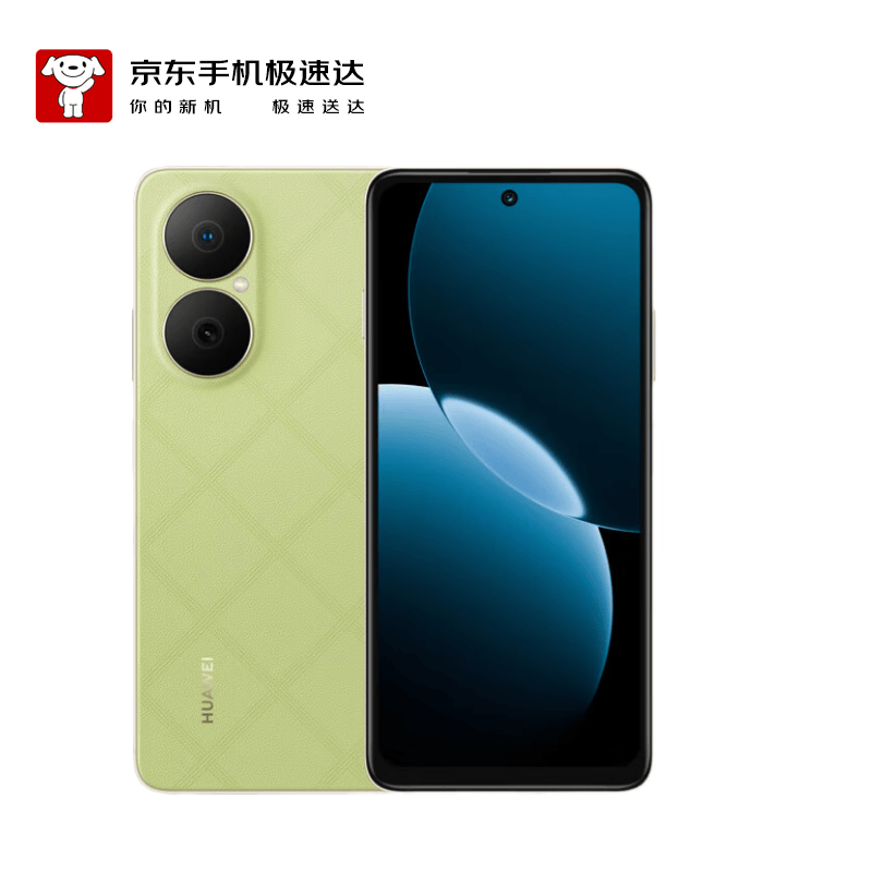 ��Ϊ ����80 512GB ԭҰ�� 6620mAh��� ˫���ǳ���ˤ ���������ֻ� 1274.15Ԫ(������)