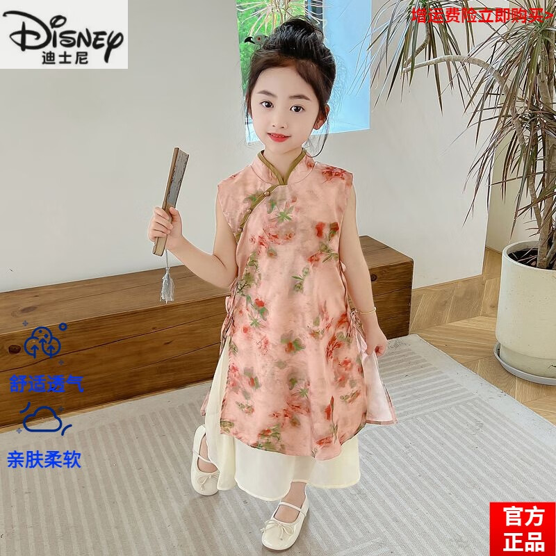 迪士尼品牌童装女宝宝汉服裙儿童中国风立领碎花旗袍连衣裙唐装新中式超 旗舰品质图片色 100(身高90cm左右) 均码