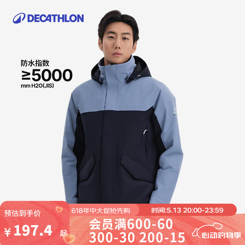 ϿٯDECATHLONзˮů޼Ӻ׿ɲжпsailing 300 ƴɫ 2XL182.4Ԫ