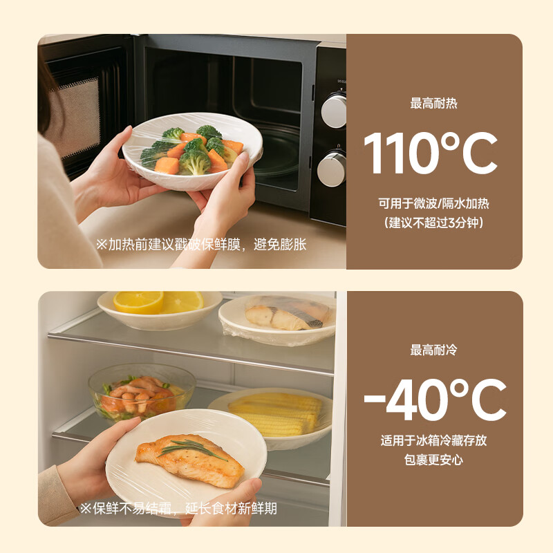 小奇牛保鲜罩抽取式一次性食品级保鲜膜套罩强韧不易破大小碗通用保鲜膜 600只/2袋 家庭特惠装