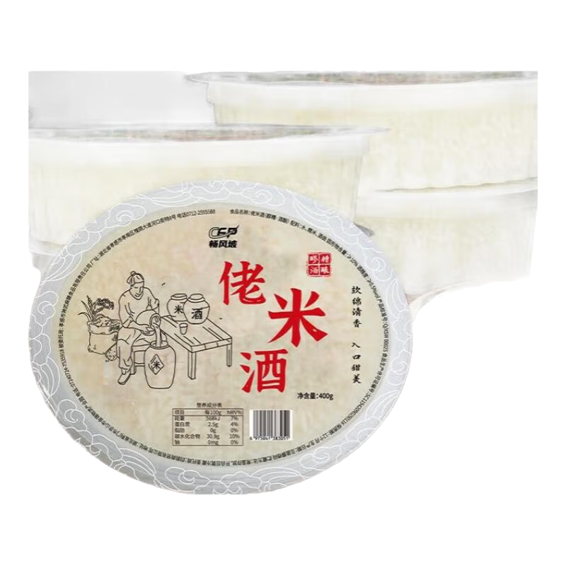 Т���׾�Ŵ�׾���������׾���Բ�����׾���ƺ����ز��������׾� 400g*2��