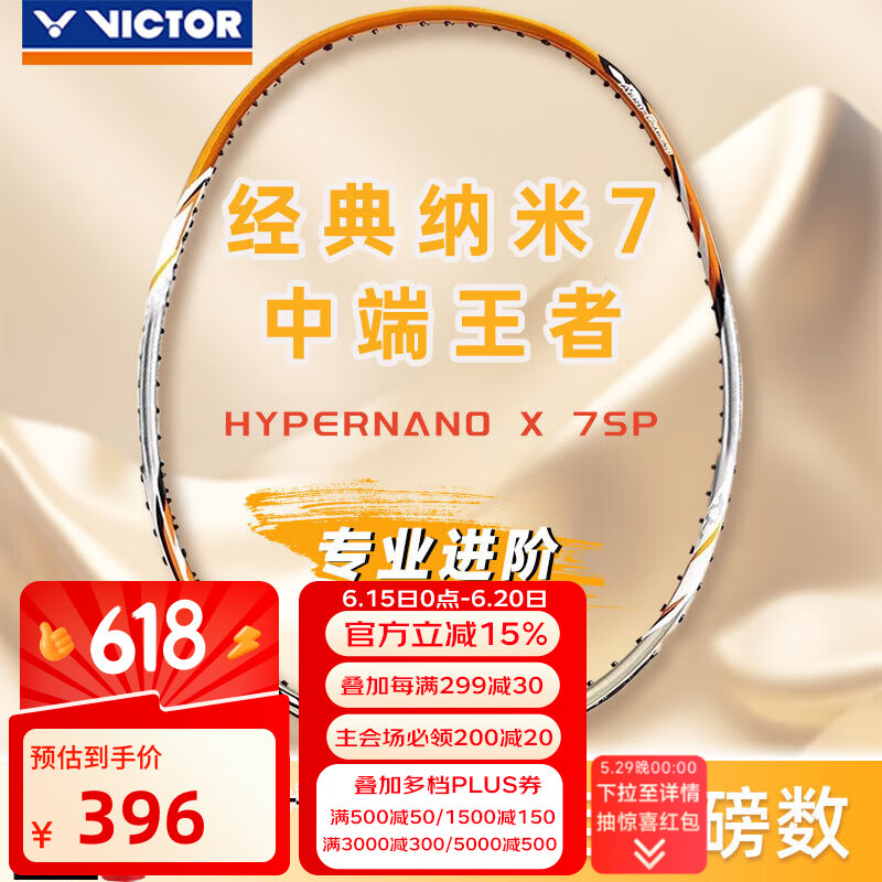 ˶ࣨVICTORë 74U/3U HX-7SP XĽ𾩶˿Ŀǰۼ490Ԫյë2ÿ598Ԫ60Ԫ15%Żݻ᳡plusԱ60060plusԱ1Ԫ9ۣµ1ʵ239Ԫ