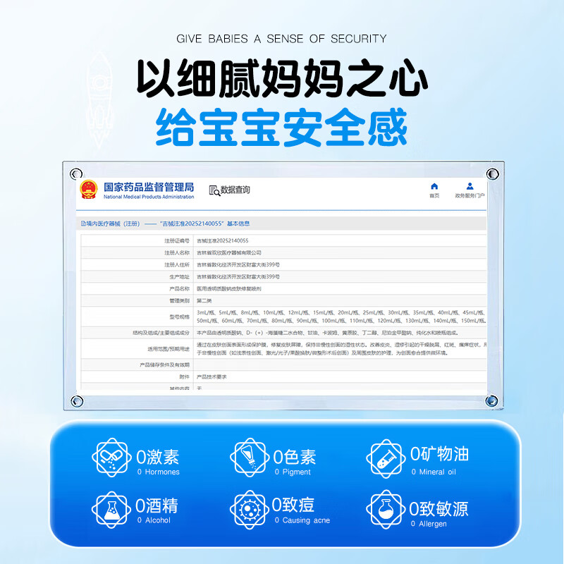 GEKX医用湿疹止痒膏婴幼儿专用宝宝儿童身体乳口水疹无激素皮炎瘙痒 1盒装 100ml【贵在运费 不推荐】