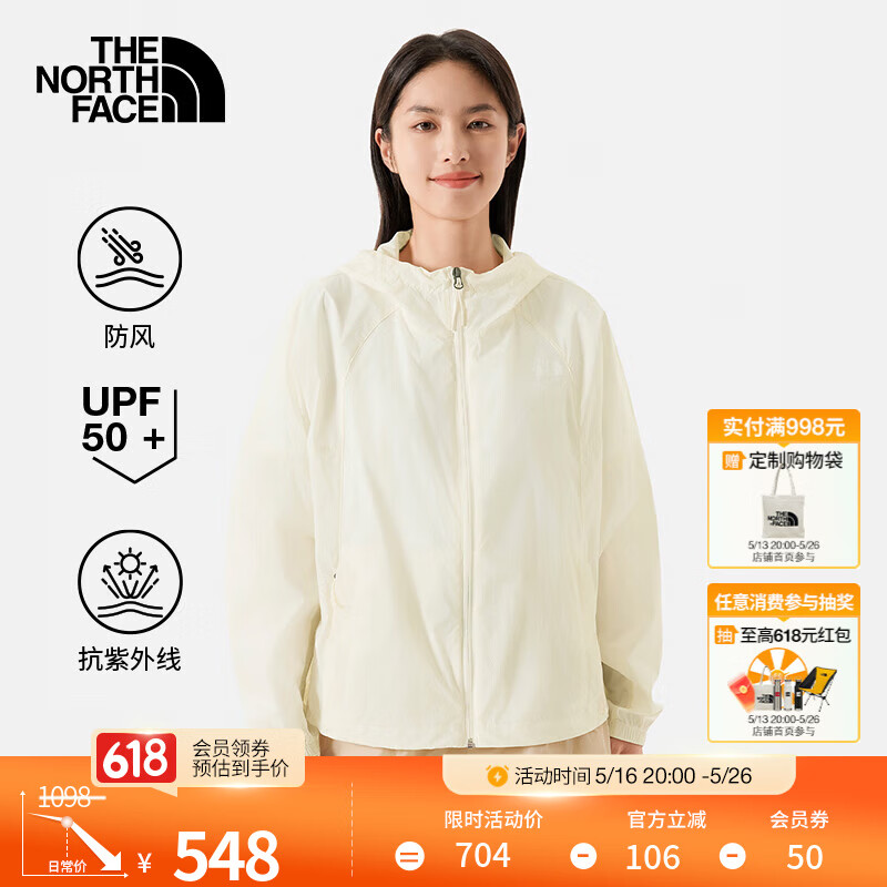 北面（The North Face）防晒衣女皮肤衣防风夹克UPF50+薄风衣舒适耐穿24春季上新|7WBV QLI/沙丘白 M /160