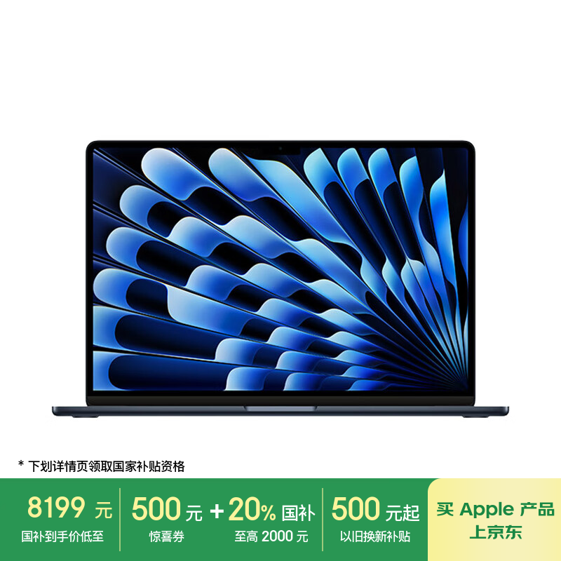 ƻ�� MacBook Air MC9L4CH/A 15Ӣ�硢24G��512G����ҹɫ