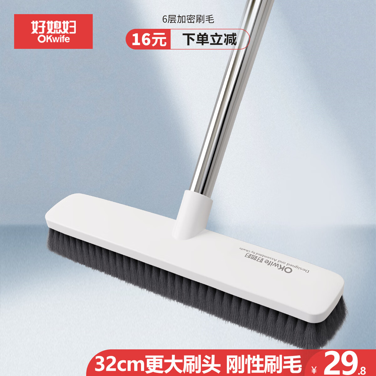 ��ϱ�����ˢ�� 32CM�Ӵ�Ӳë��ˢԡ�ҳ�����϶ˢ��������ˢ��ϴǽ����