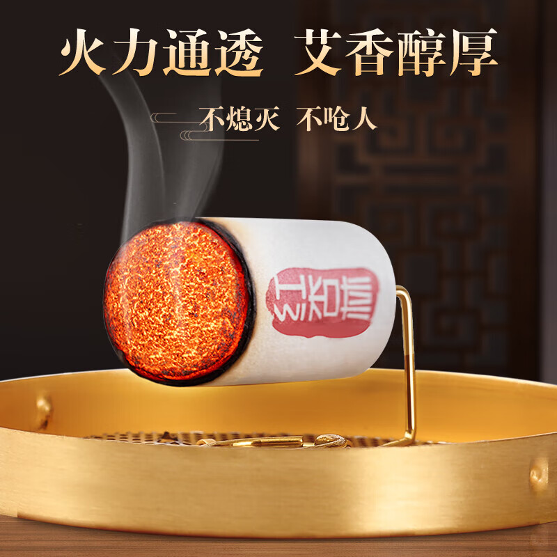 通用艾柱艾灸条陈年南阳金艾条艾草条艾灸棒艾绒柱十年陈家用雷 陈年艾柱【1盒装】尺寸1.8*2.7cm