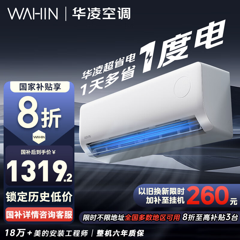 ���� �һ� KFR-35GW/N8HA1��-P 1.5ƥ��һ����Ч