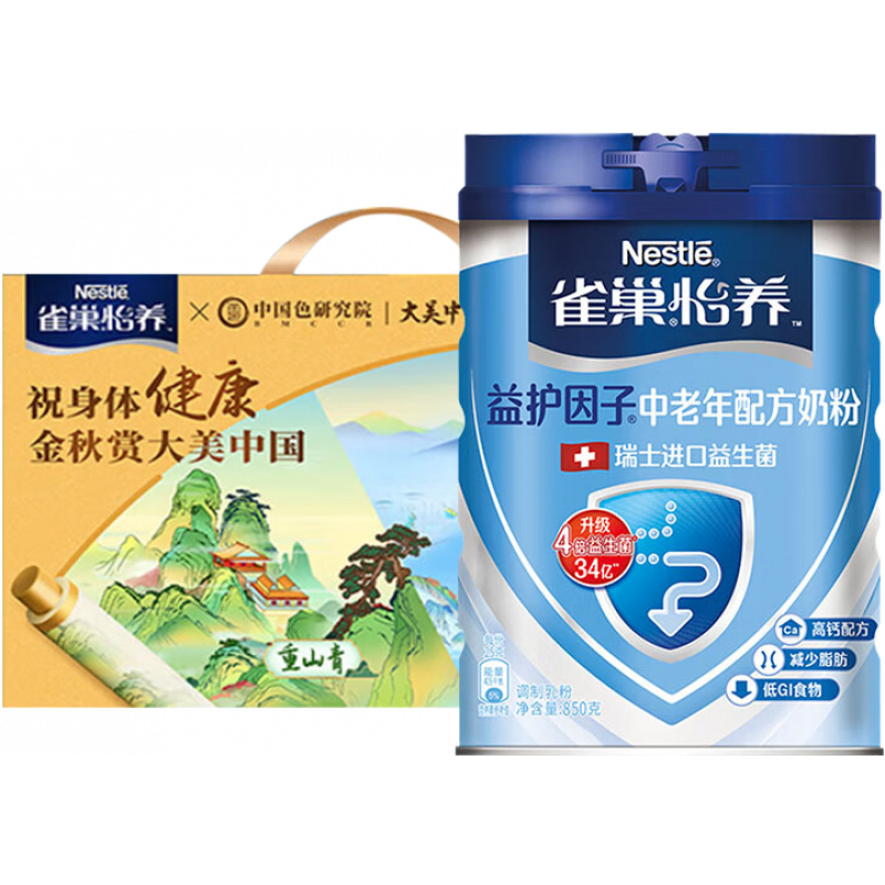 ڲȸNestle̷Ǹ߸滤̷850gʵ18g